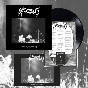 AETERNUS Dark Sorcery LP BLACK [VINYL 12"]